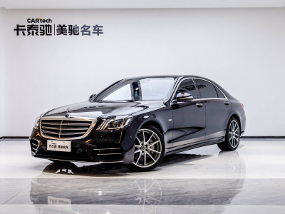  奔馳S級 2020款 S 450 L 4MATIC 臻藏版 圖片