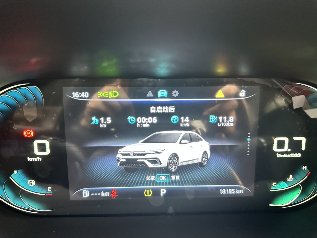 榮威 i5  2021款 改款 1.5L CVT鉆石版圖片