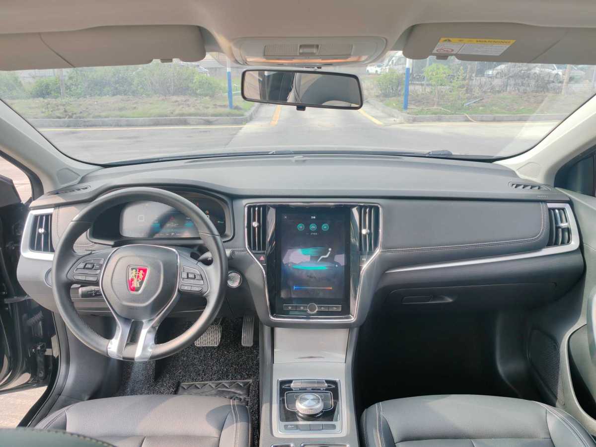 2020年7月榮威 ei6  2019款 PLUS 50T 互聯(lián)網(wǎng)榮耀旗艦版