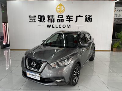 2020年6月 日产 劲客 1.5L CVT酷享版图片