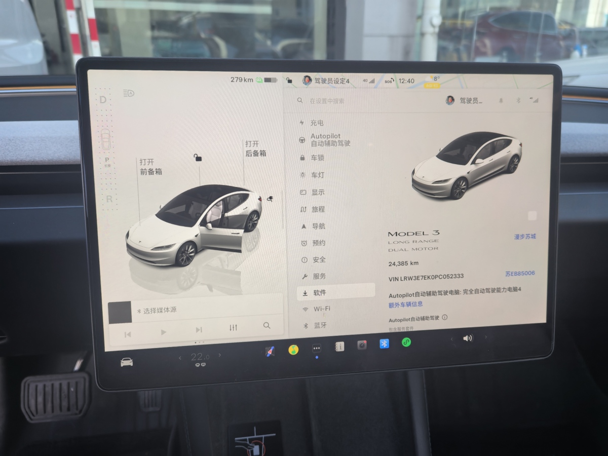 特斯拉 Model 3  2023款 長續(xù)航煥新版 雙電機(jī)全輪驅(qū)動圖片