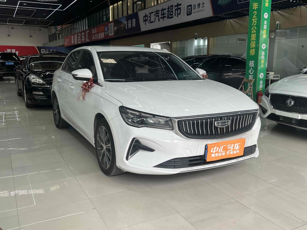 吉利 帝豪  2022款 第4代 1.5L CVT尊贵型图片