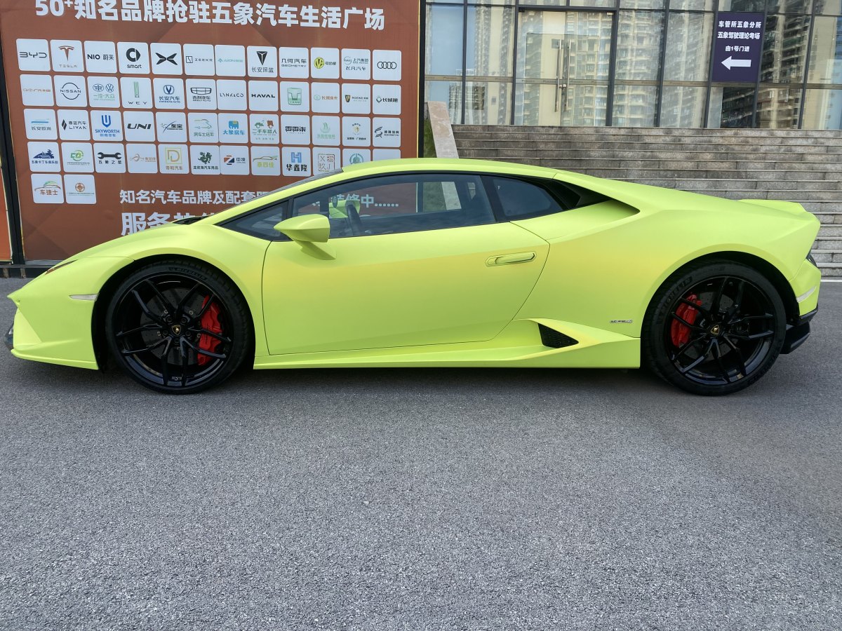 蘭博基尼 Huracán  2014款 LP 610-4圖片