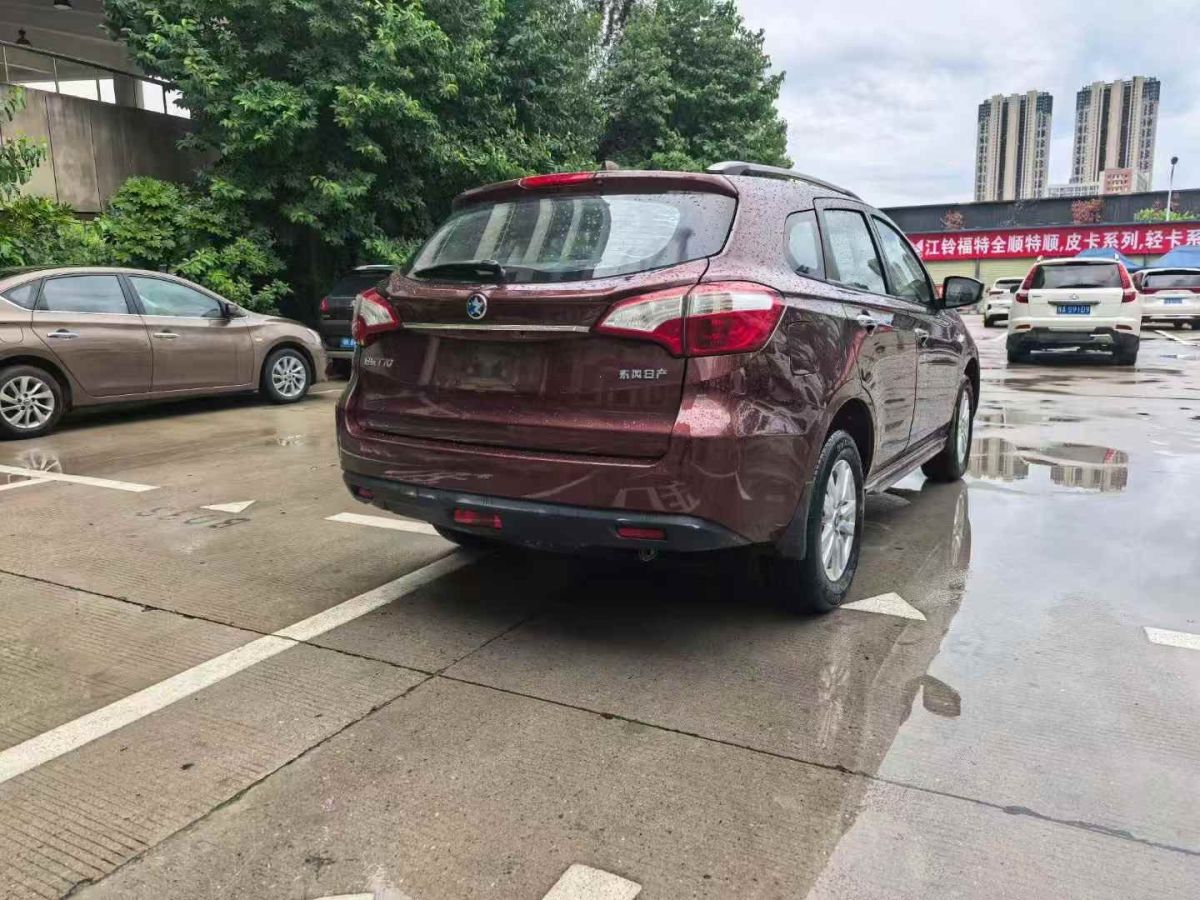 啟辰 T70  2016款 2.0L CVT睿享版圖片