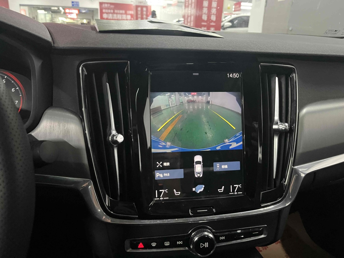 沃爾沃 S90  2020款 改款 T5 智逸運動版圖片