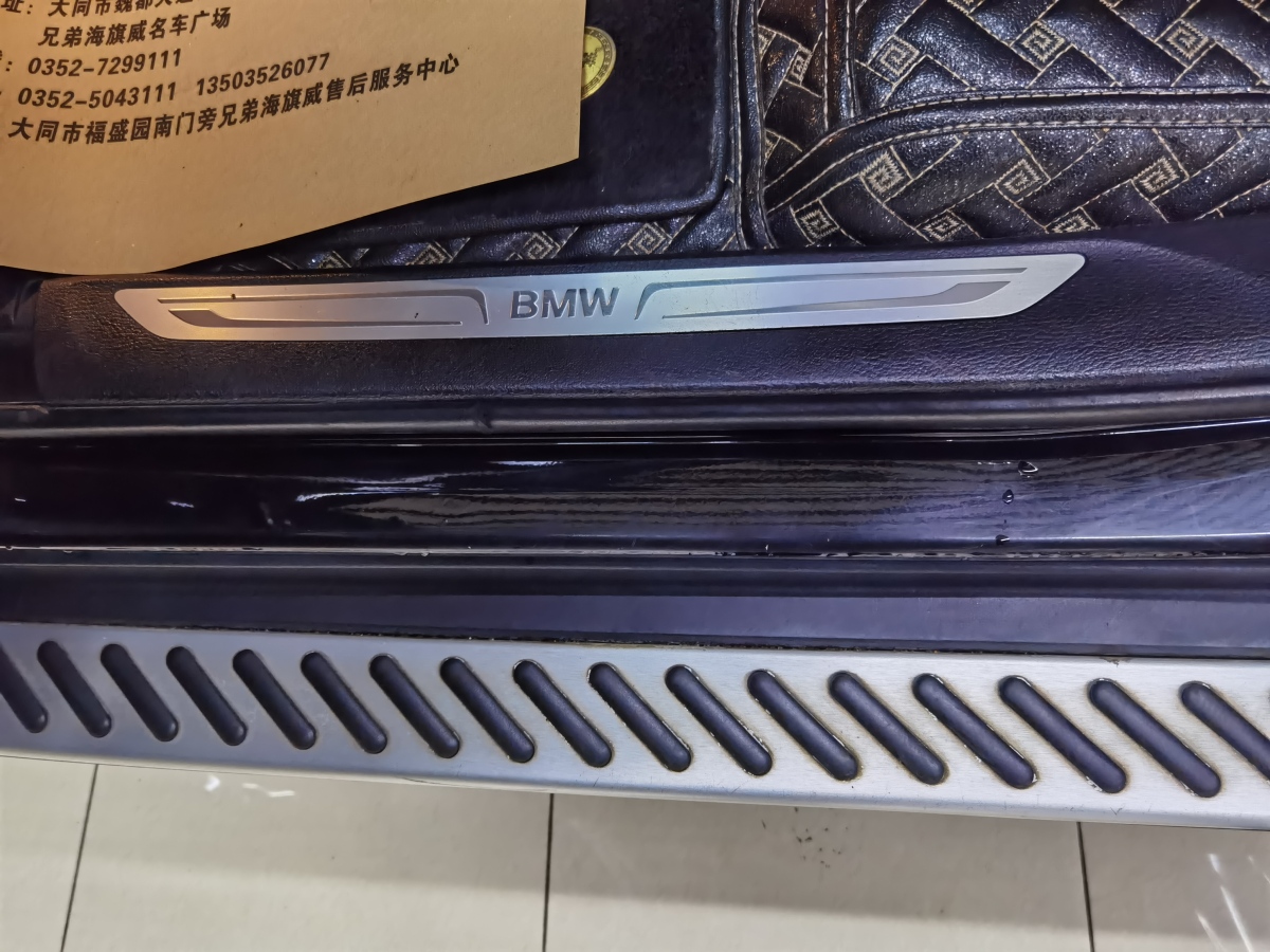 2017年9月宝马 宝马X5  2017款 xDrive35i 典雅型