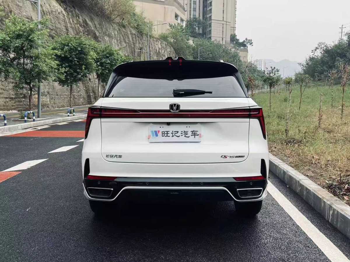 長(zhǎng)安 CS75 PLUS  2023款 第三代 1.5T 自動(dòng)領(lǐng)航型圖片