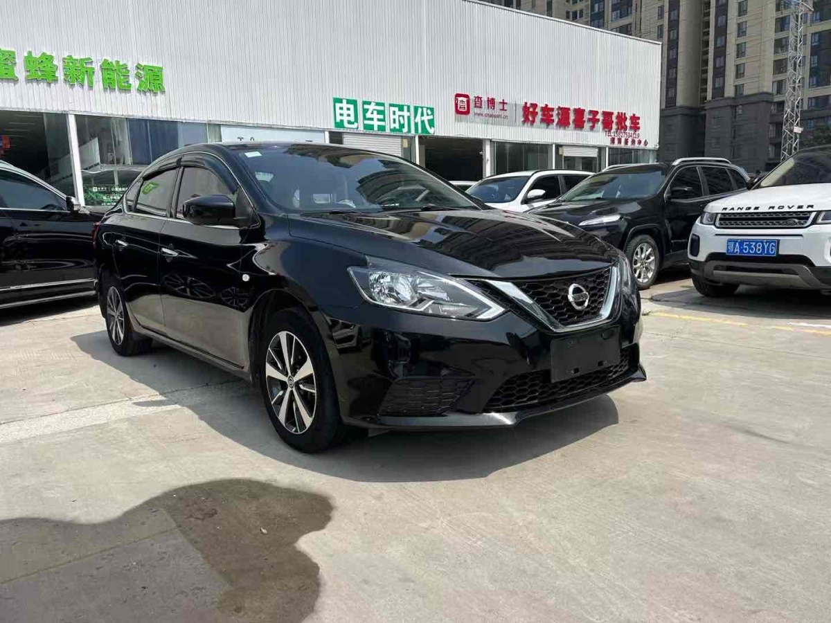 日產(chǎn) 軒逸  2019款  經(jīng)典 1.6XE CVT舒適版圖片