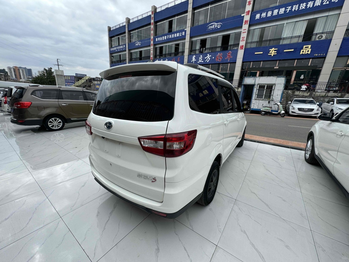 北汽昌河 M50  2015款 1.5L S 1.5L商务舱DAM15DL图片