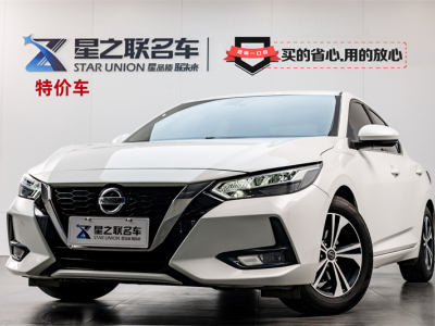  日產(chǎn) 軒逸 21款 1.6L XL CVT悅享版 圖片