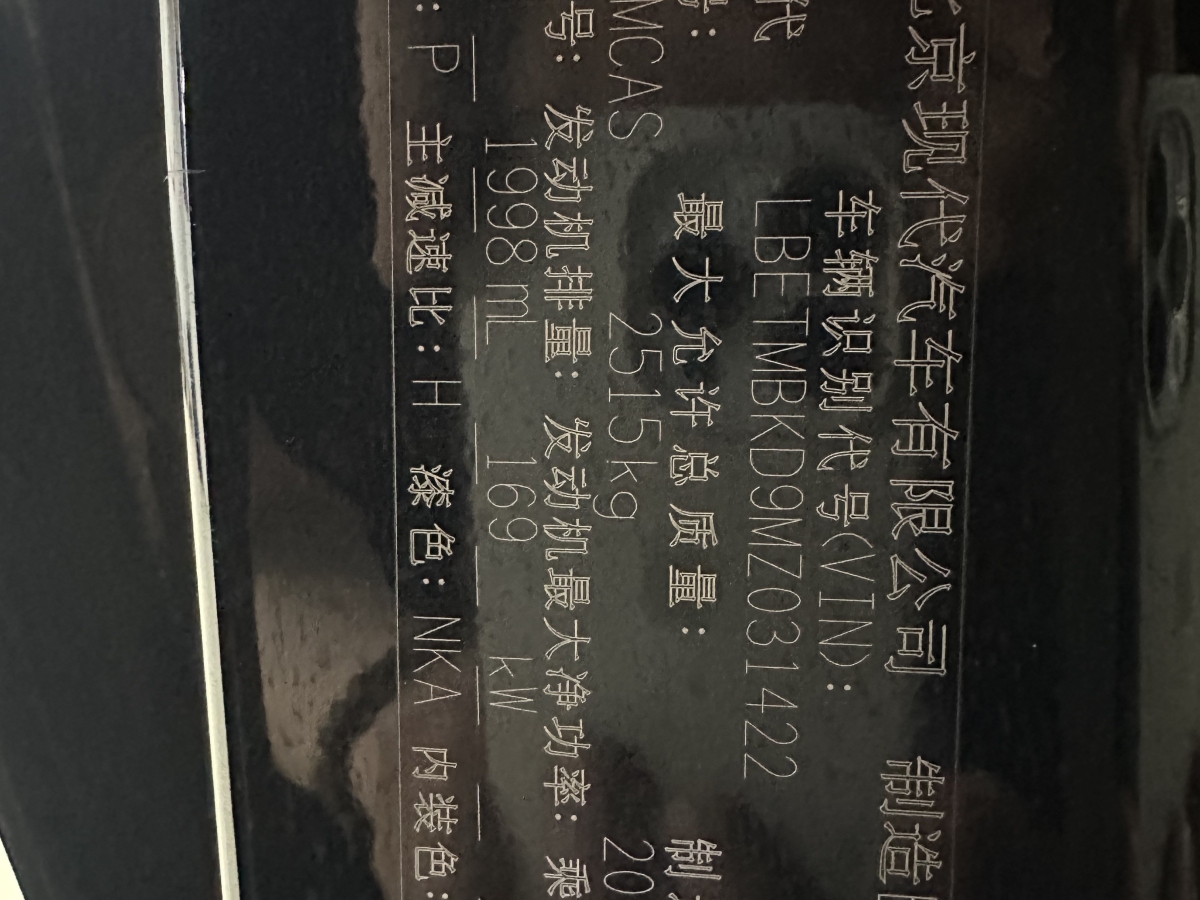 現代 勝達  2020款 380 TGDi GLS 自動兩驅豪華版圖片