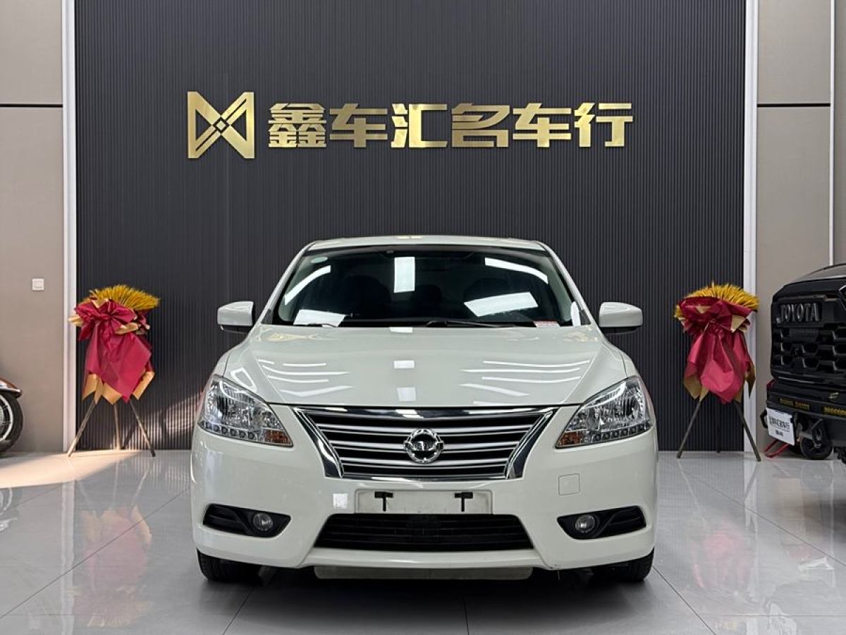 日產(chǎn) 軒逸  2012款 1.6XL CVT豪華版圖片