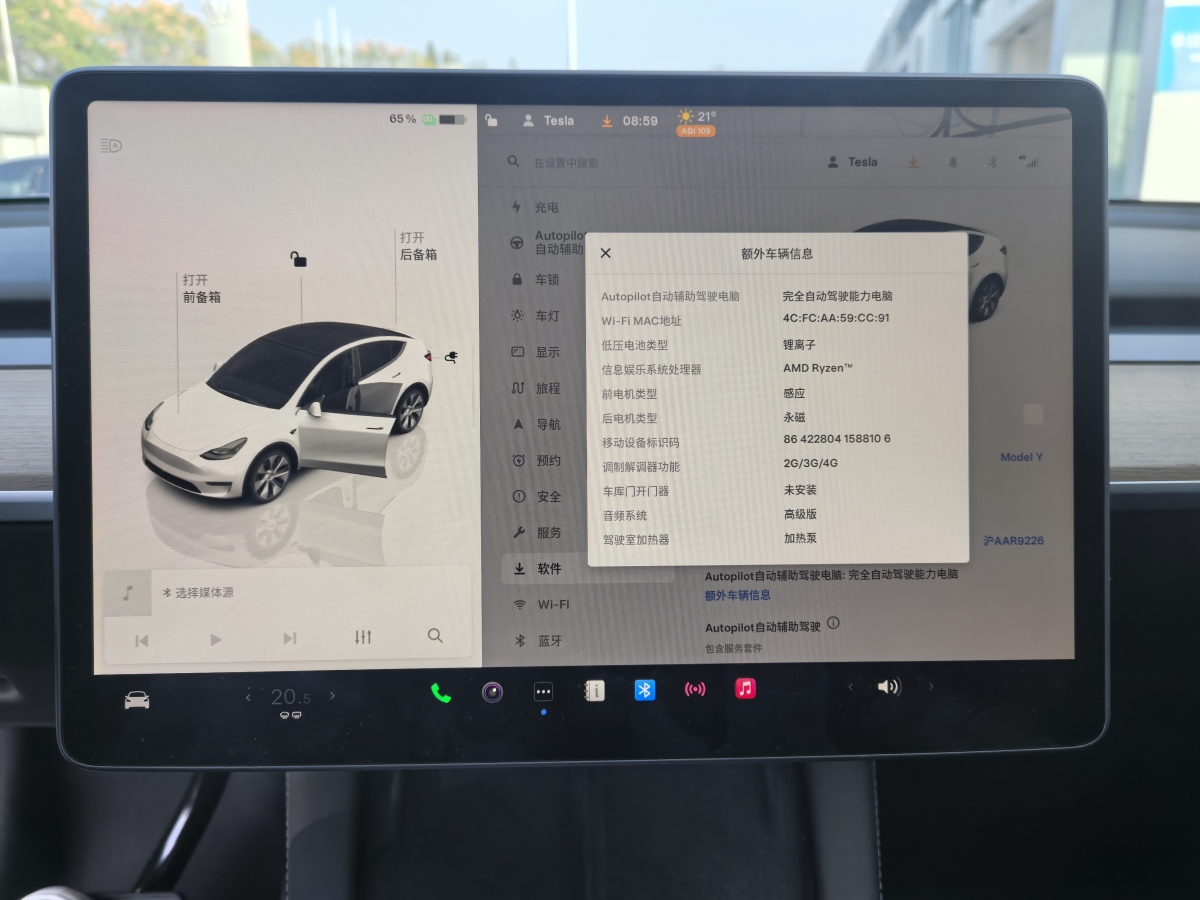 特斯拉 Model Y  2023款 長(zhǎng)續(xù)航煥新版 雙電機(jī)全輪驅(qū)動(dòng)圖片