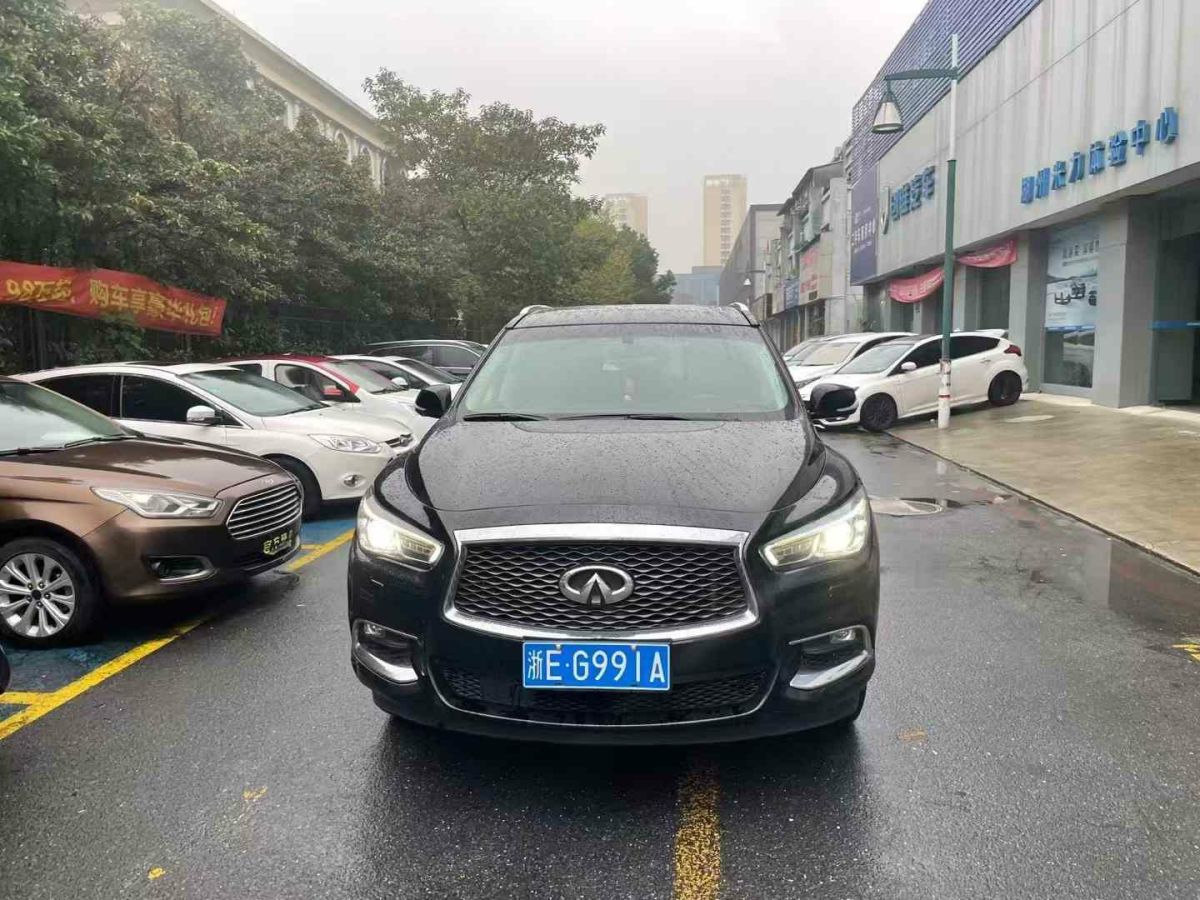 英菲尼迪 QX  2017款 QX30 1.6T 時尚版 兩驅(qū)圖片