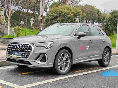 2024年7月 奧迪 奧迪Q3 40 TFSI 時尚動感型圖片