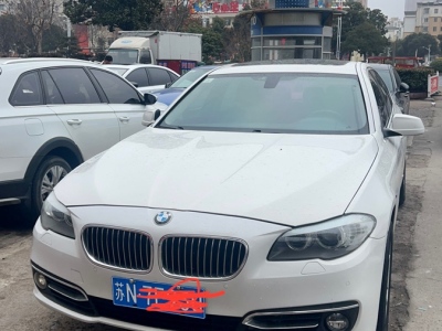 2013年8月 宝马 宝马5系 520Li 典雅型图片