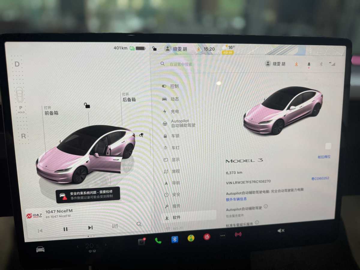 特斯拉 Model 3  2023款 煥新版 后輪驅(qū)動(dòng)圖片