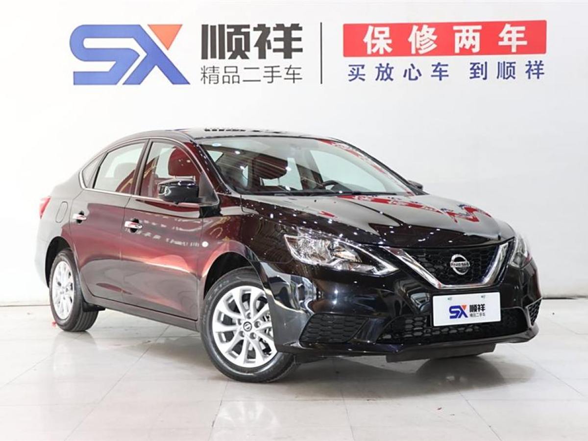 日產(chǎn) 軒逸  2024款 改款 經(jīng)典 1.6XE CVT舒適版圖片