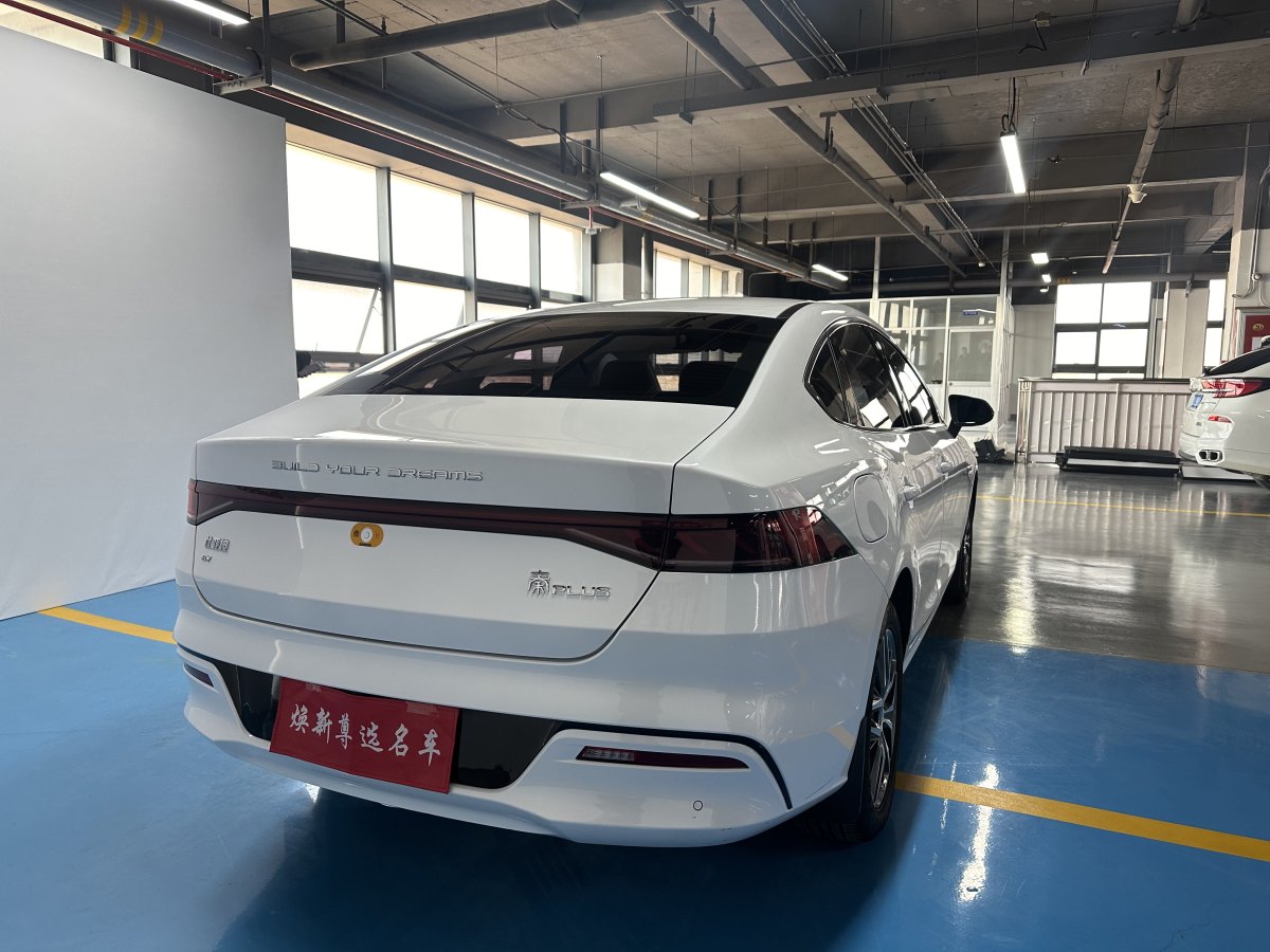 比亞迪 秦PLUS  2023款 冠軍版 EV 420KM超越型圖片