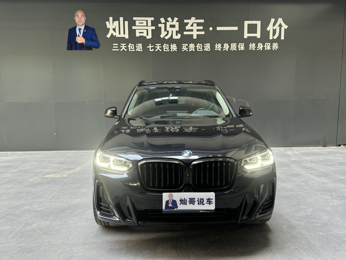 2022年10月寶馬 寶馬X3  2022款 xDrive30i 領先型 M曜夜套裝