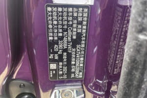 庫(kù)里南 勞斯萊斯  五座版