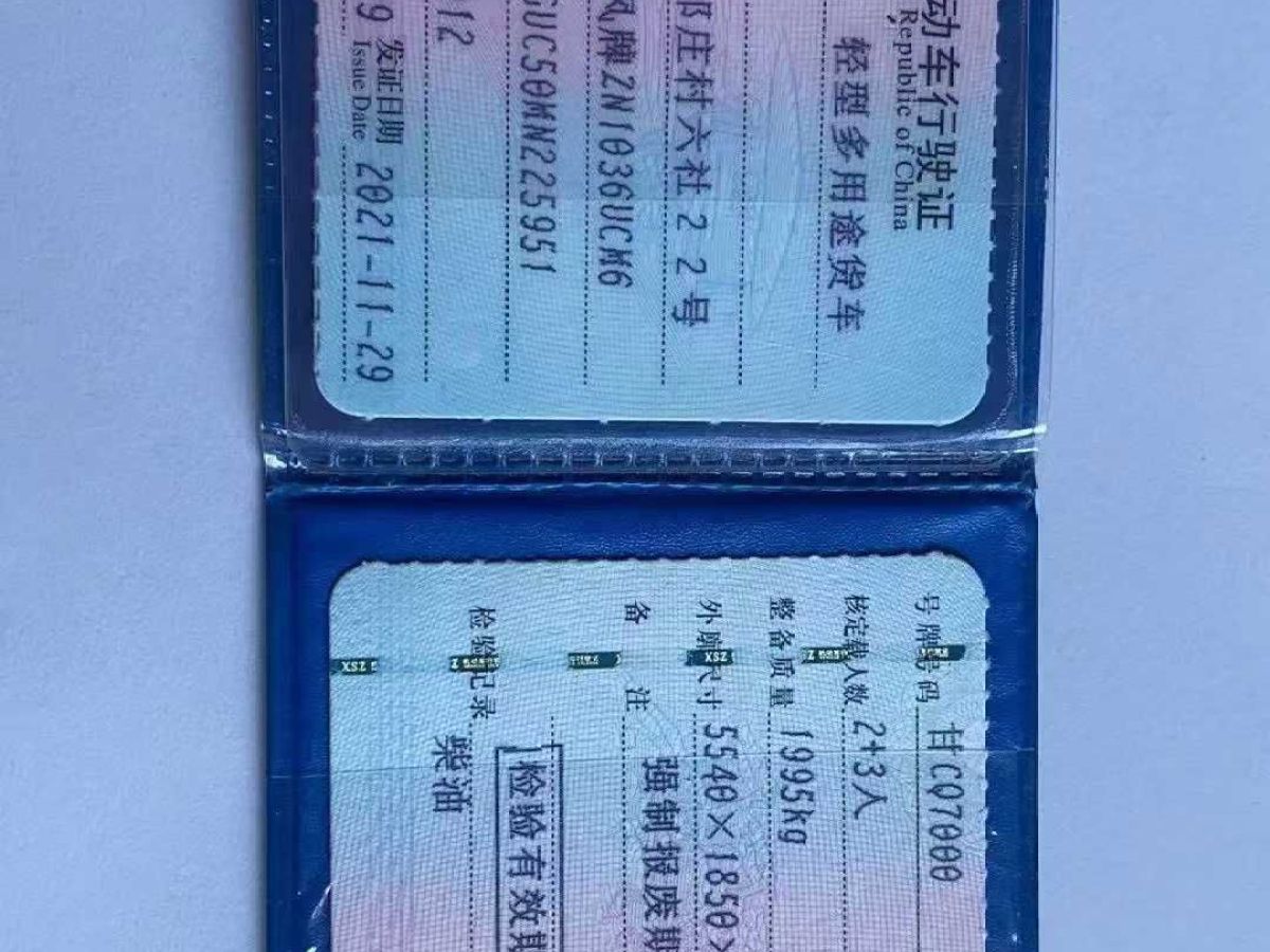 東風(fēng) 銳騏6  2021款 2.3T手動(dòng)兩驅(qū)柴油標(biāo)準(zhǔn)型M9T圖片