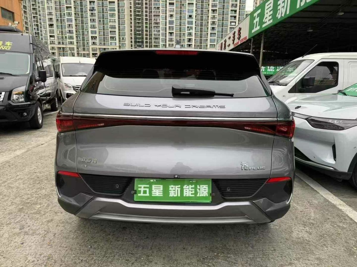 比亞迪 元UP  2024款 301KM 領(lǐng)先型圖片