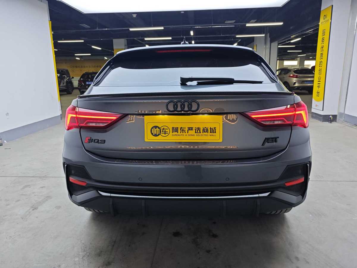 奧迪 奧迪Q3  2022款 40 TFSI 時(shí)尚動(dòng)感型圖片