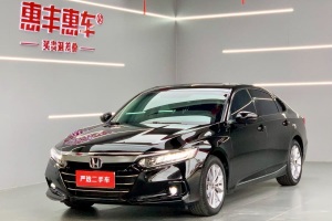雅閣 本田 260TURBO 豪華版