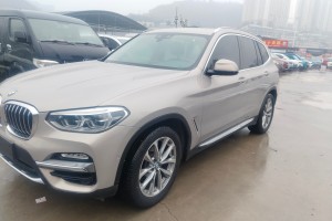 寶馬X3 寶馬 xDrive25i 豪華套裝 國VI