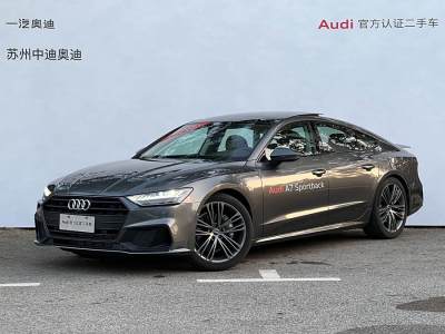 2023年9月 奧迪 奧迪A7(進口) 45 TFSI 臻選型圖片