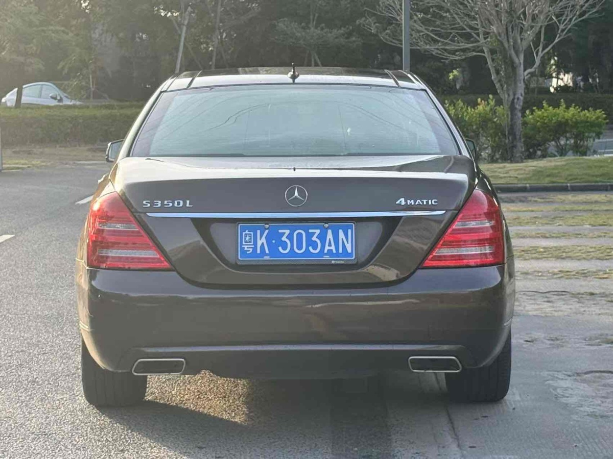 奔驰 奔驰S级  2010款 S 300 L 商务型图片