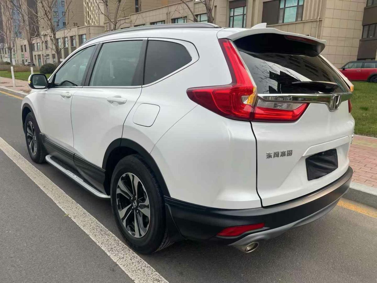 本田 CR-V  2019款 2.0L CVT兩驅銳混動凈致版圖片