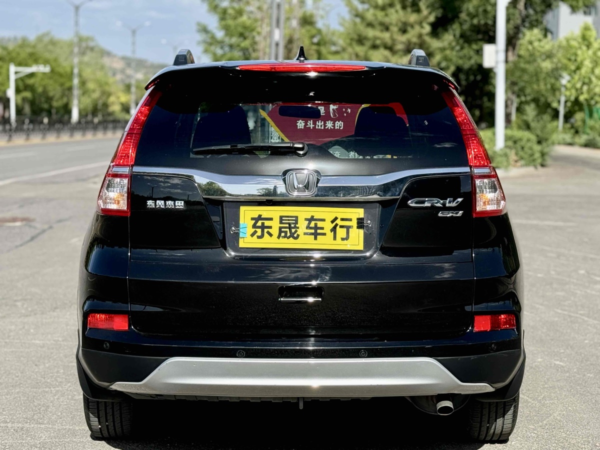 本田 CR-V  2015款 2.0L 兩驅(qū)風(fēng)尚版圖片