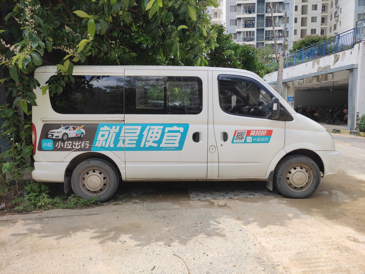 上汽大通 V80  2021款 2.0T AMT經(jīng)典傲運(yùn)通短軸超低頂5/6座圖片