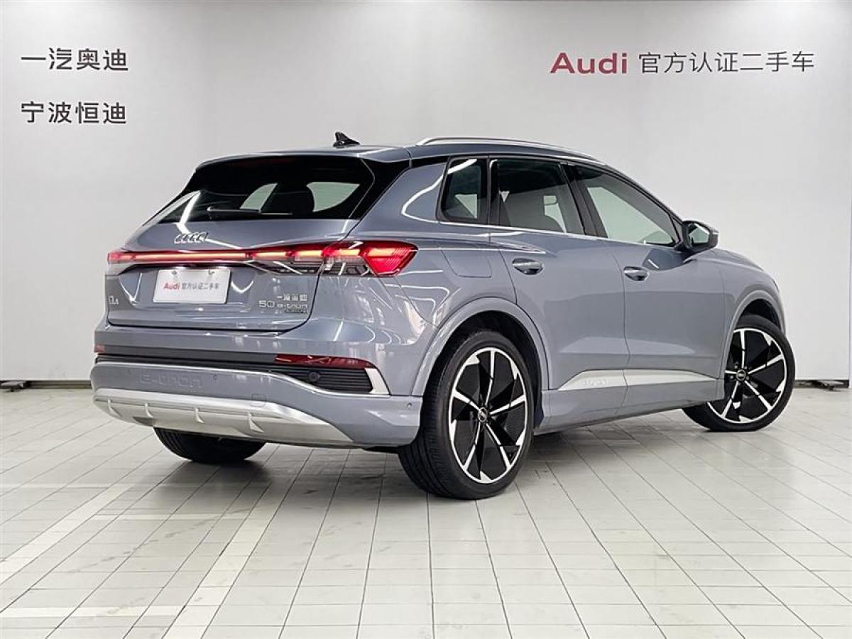 2023年9月奧迪 奧迪Q4 e-tron  2023款 50 e-tron quattro 創(chuàng)境版