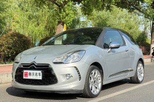 DS 3經典 DS 1.6L 風尚版