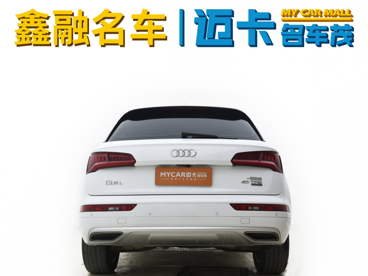 2019年7月奧迪 奧迪Q5L  2018款  40 TFSI 榮享進(jìn)取型 國(guó)VI