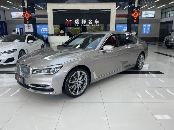 宝马 宝马7系  2018款 740Li xDrive 尊享型 卓越套装