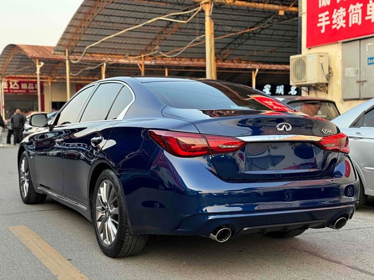 英菲尼迪 Q50L  2018款  2.0T 逸享版 國(guó)VI圖片