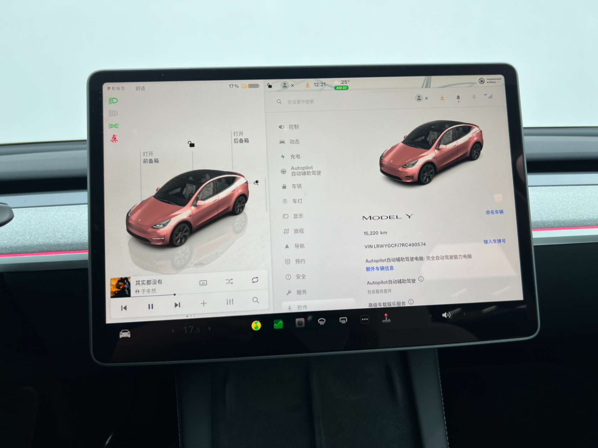 特斯拉 Model Y  2022款 后輪驅(qū)動版圖片