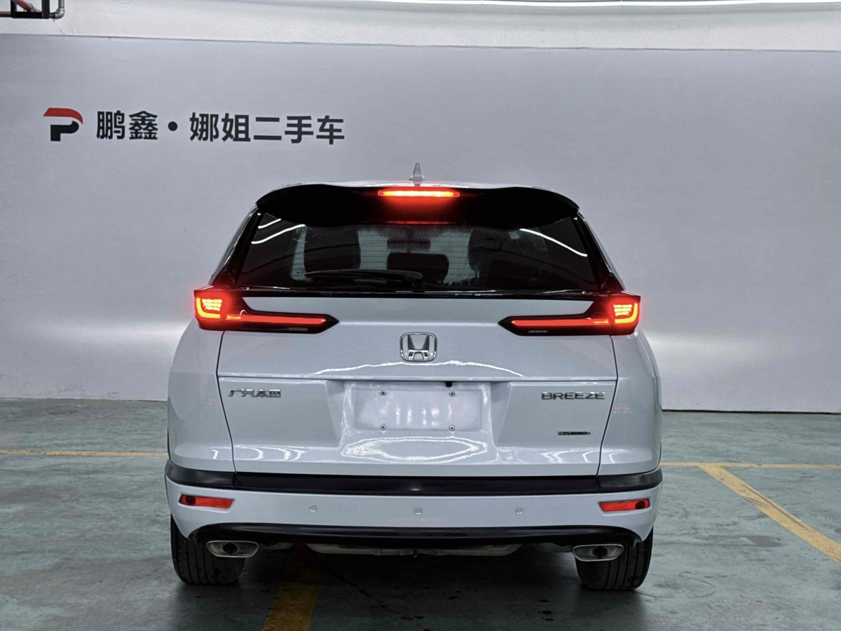 本田 皓影  2021款 240TURBO CVT兩驅(qū)精英版圖片