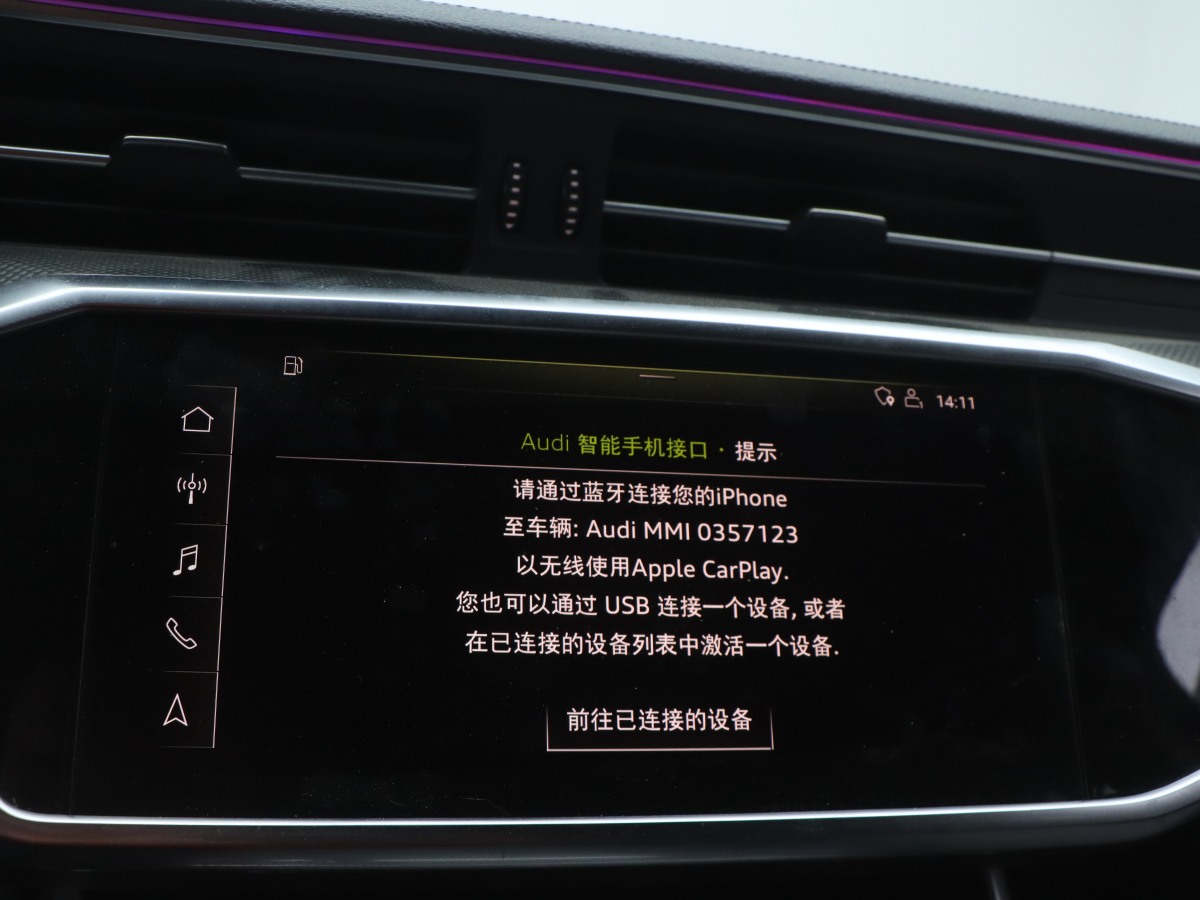 2020年9月奧迪 奧迪A6L  2020款 40 TFSI 豪華動感型