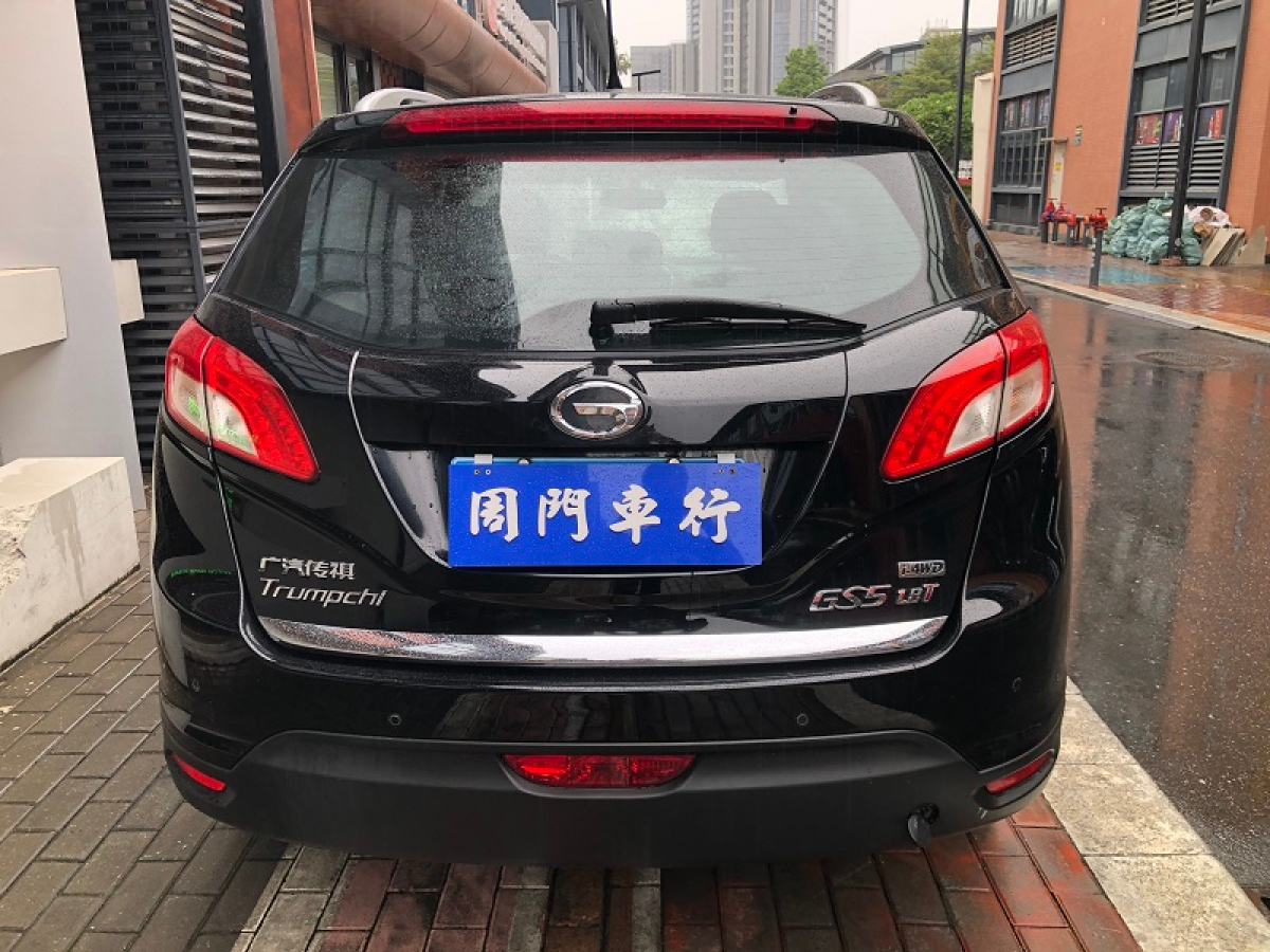 廣汽傳祺 GS5  2013款 1.8T 自動四驅(qū)豪華版圖片