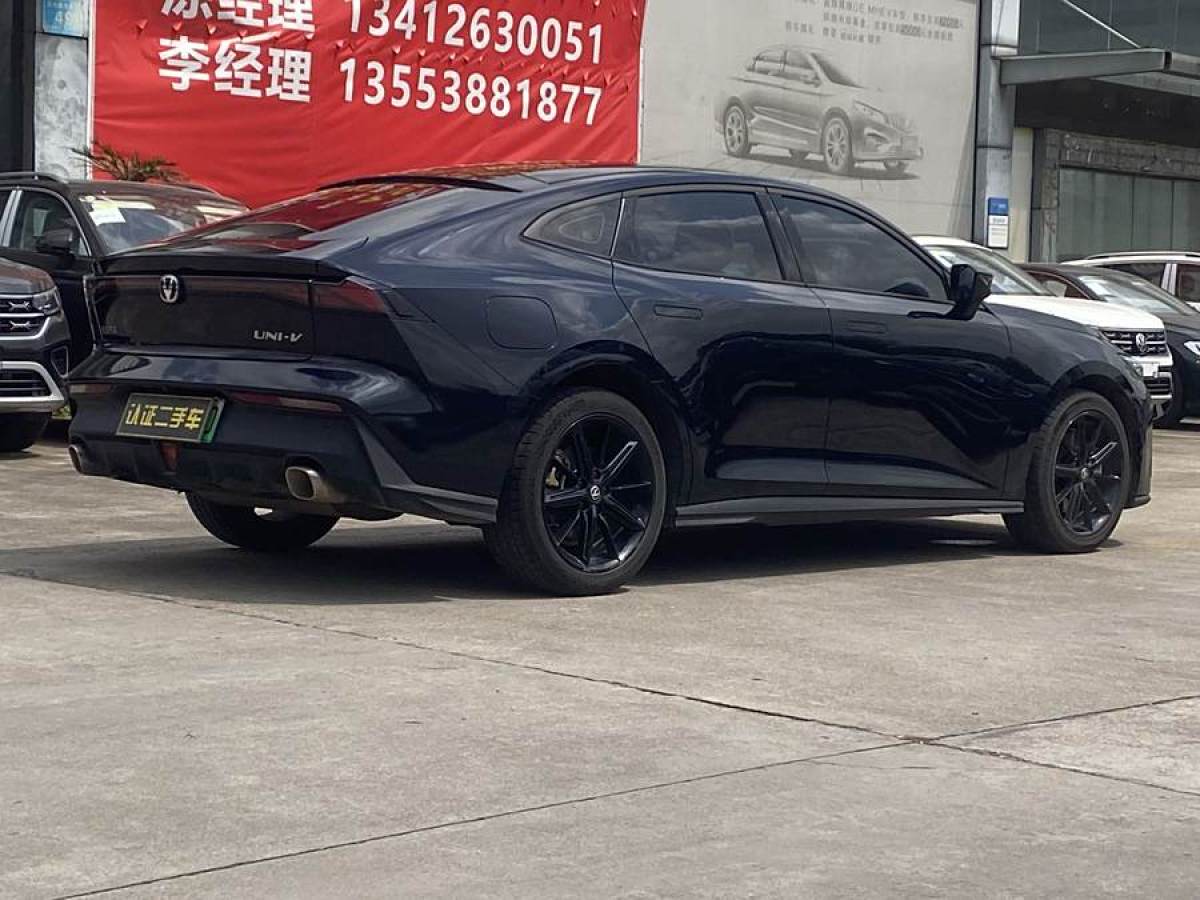 長(zhǎng)安 長(zhǎng)安UNI-V 智電iDD  2023款 智電iDD 1.5T 113km智酷型圖片