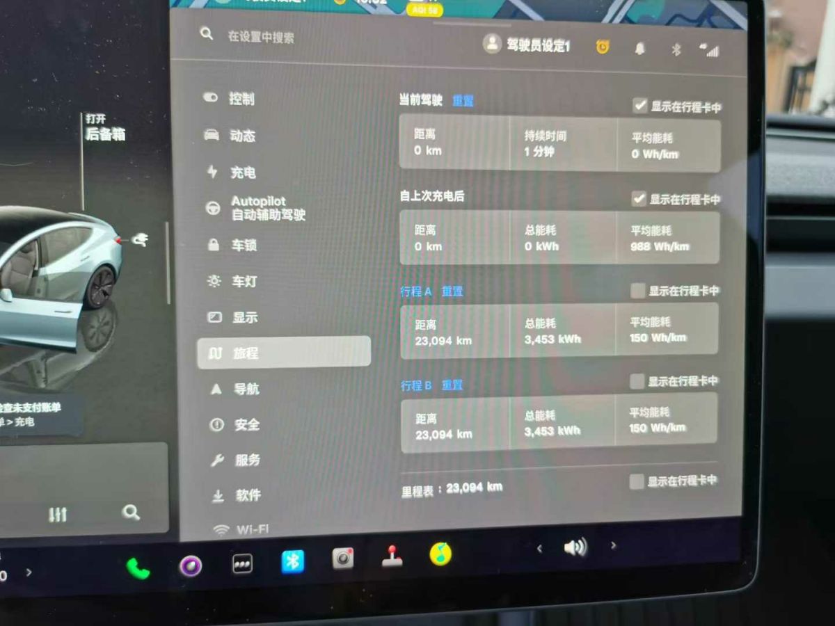 特斯拉 Model Y  2024款 Performance高性能版圖片