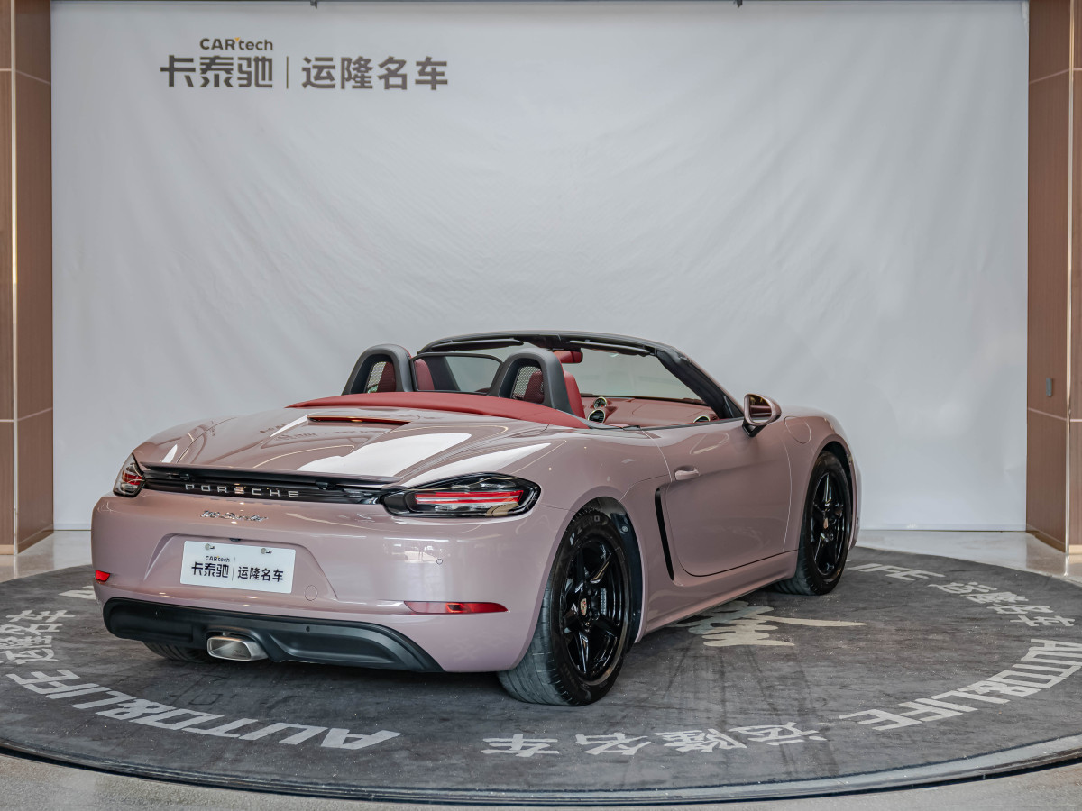 保時(shí)捷 718  2020款 Boxster 2.0T圖片