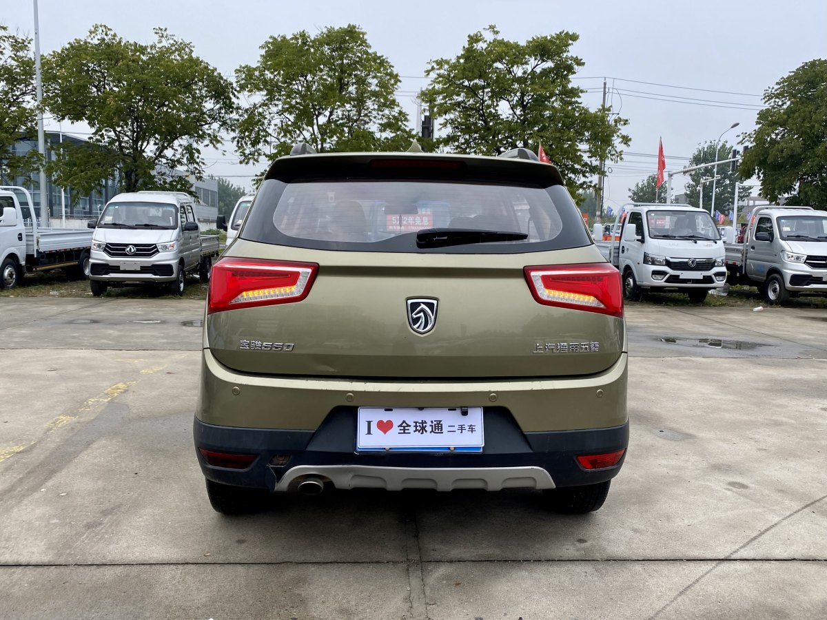 寶駿 560  2015款 1.8L 手動(dòng)豪華型圖片