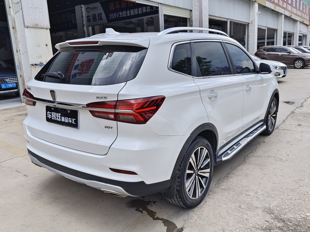 榮威 RX5  2019款 20T 兩驅(qū)自動(dòng)Ali智聯(lián)網(wǎng)鉑金版圖片