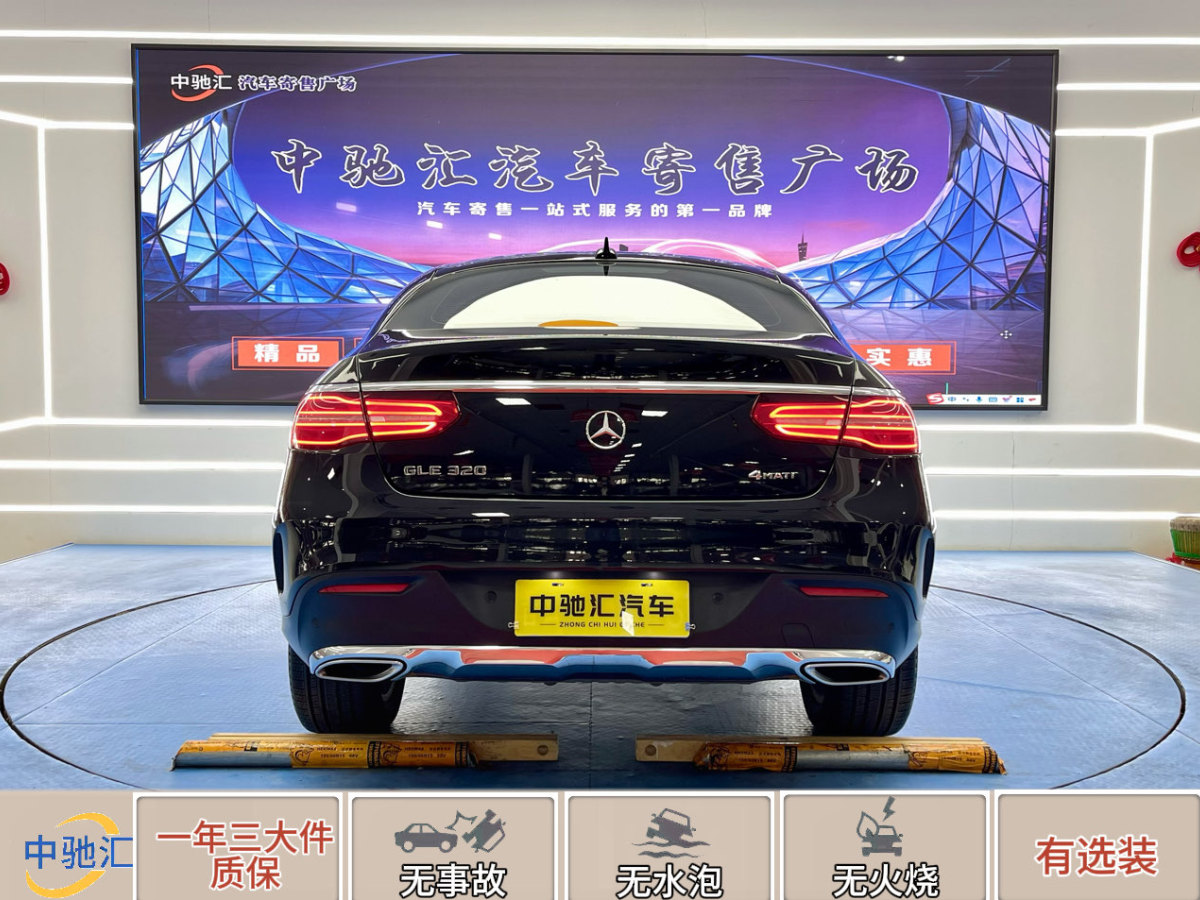 奔馳 奔馳GLE轎跑  2017款 GLE 320 4MATIC 轎跑SUV圖片